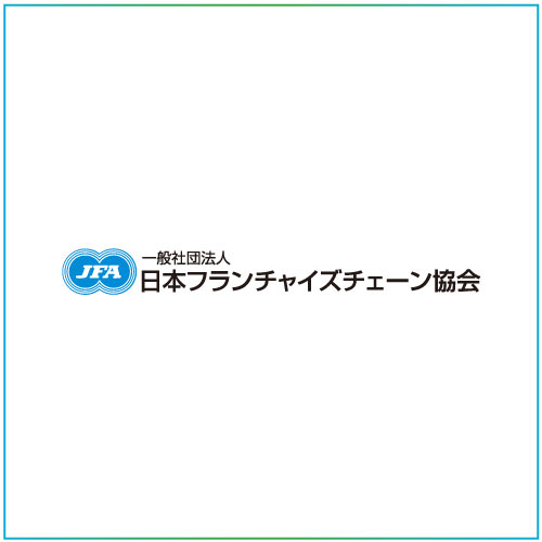 一般社団法人サスティナブルフードチェーン協議会の会員写真